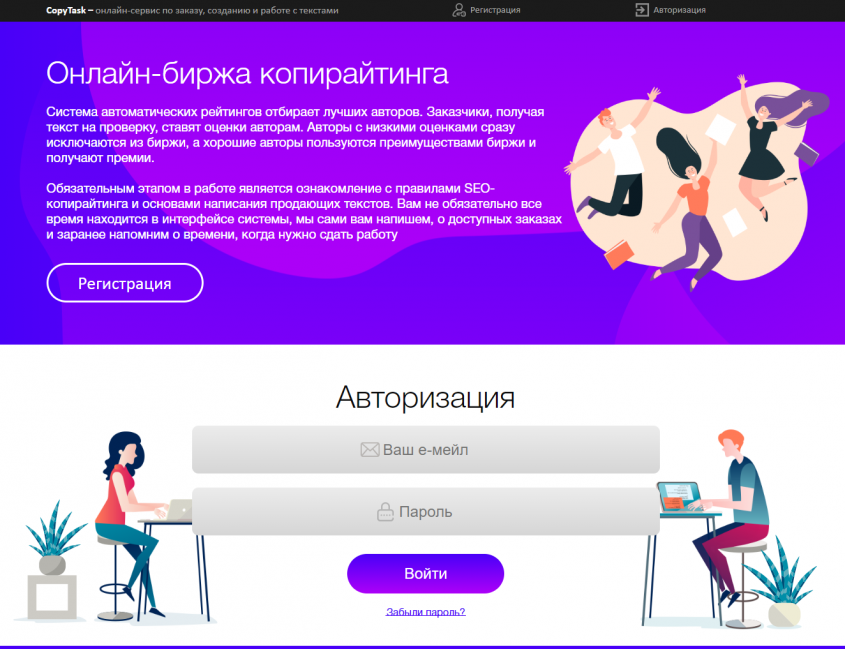 выучится и устроится работать копирайтером