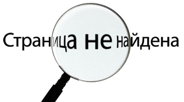 проверить битые ссылки онлайн