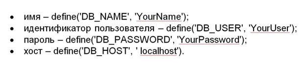 перенести другой сайта домена