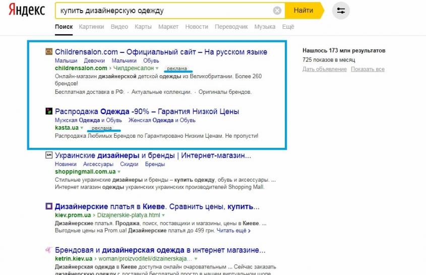 какая бывает раскрутка в сети