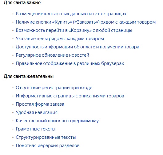 такое машины каталог тематический