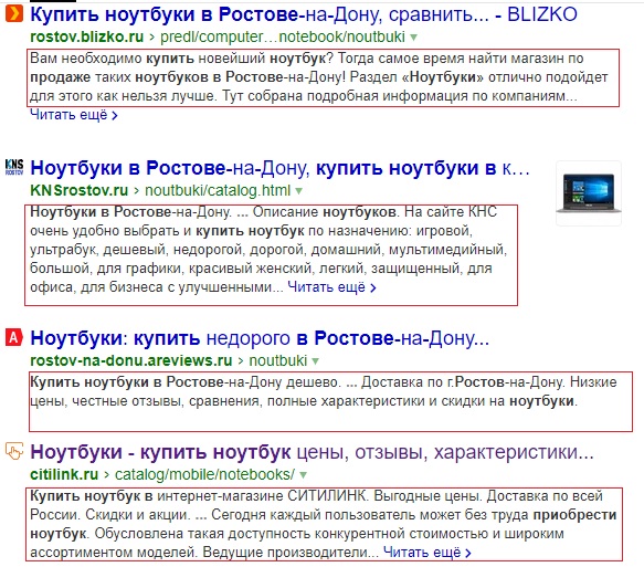 страница сайта указатели контекстный