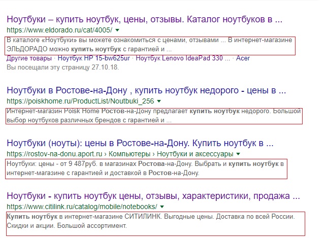 яндекс гугл интернета поиск