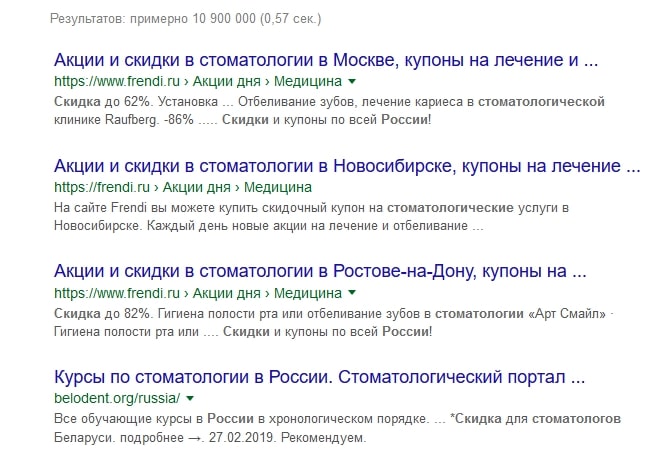 магазина бренда нового кампания