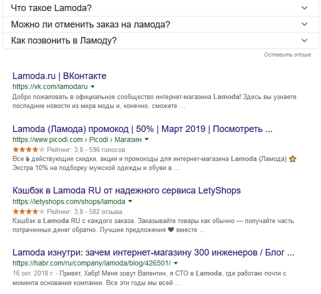 магазина бренда нового кампания