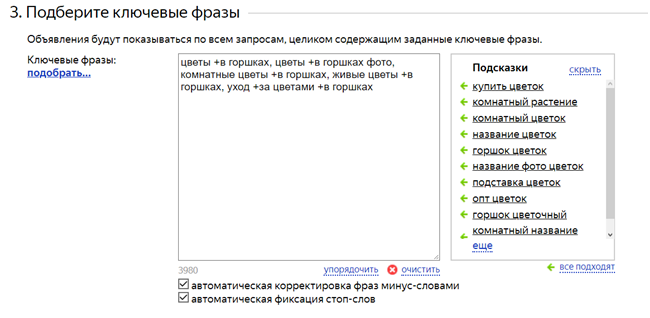 такое средняя click клик