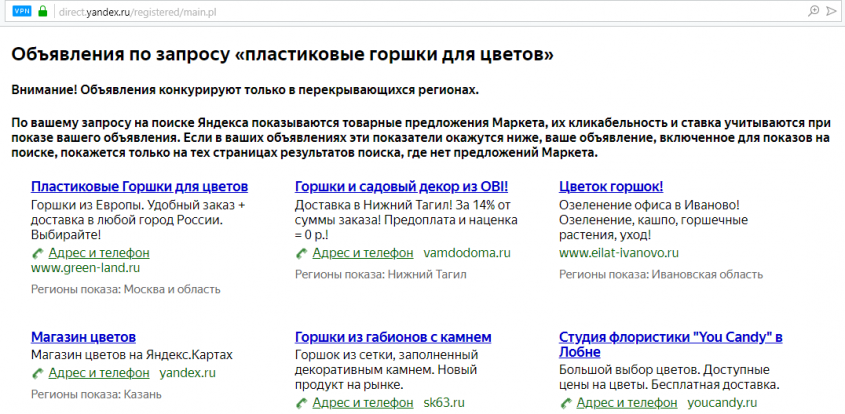 рассчитать по 1 гугл