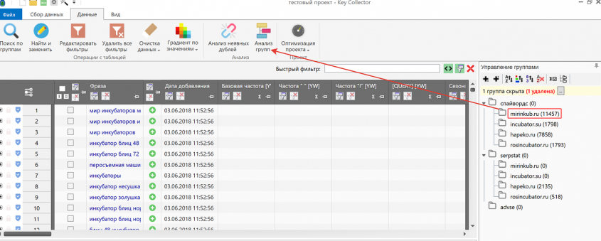 seo сайта таргетированной сайты