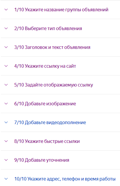 seo сайта таргетированной сайты