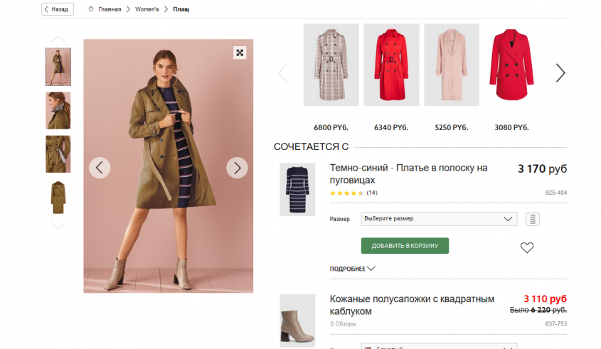 это разработка маркетинг уникальное