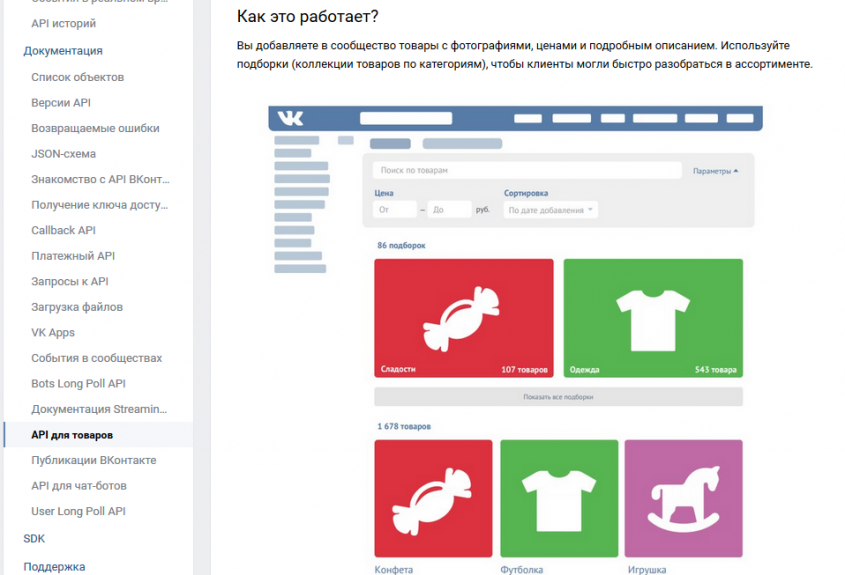 магазины примеры пример woocommerce