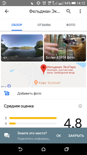 позвонить техническая