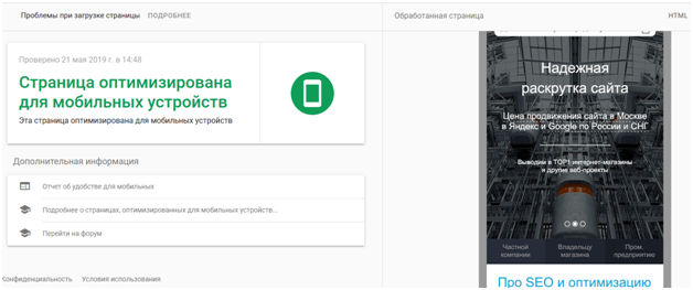 версии версию адаптации разрешениях