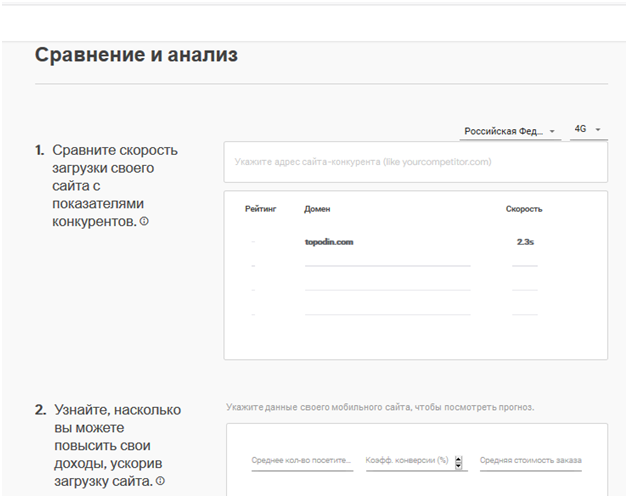 яндекс выглядит устройства для