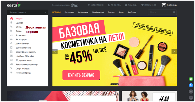 адаптивная адаптивна кроссбраузерный адаптивные