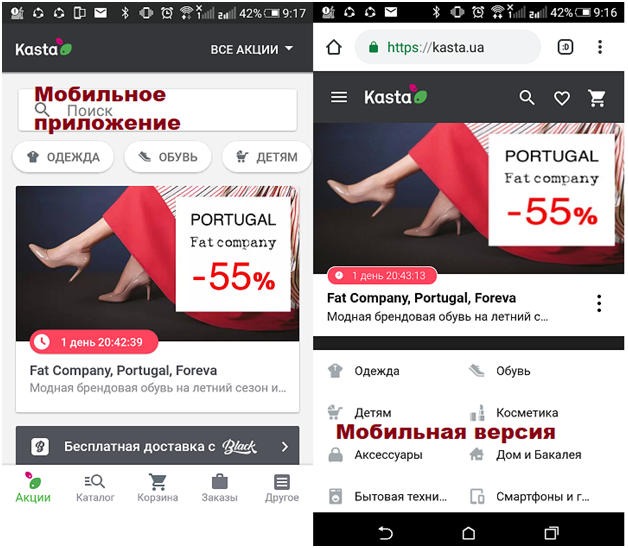 верстка как адаптивний сайты