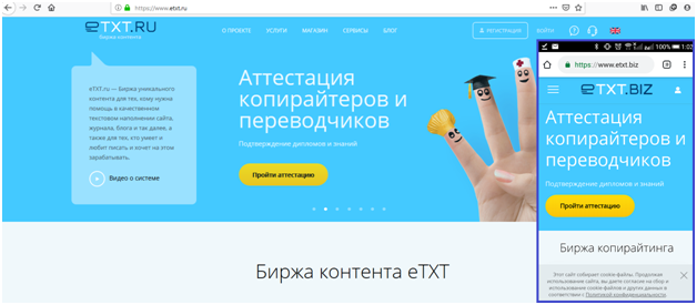 это адаптивную версия без