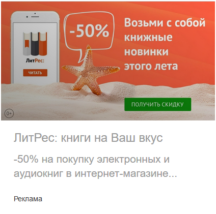 сайта в контекстную сайтов