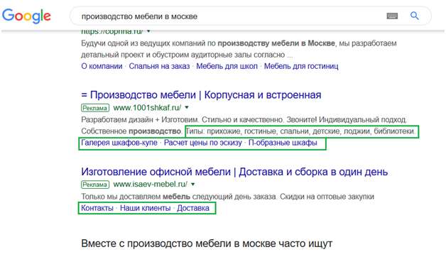 сайта в контекстную сайтов