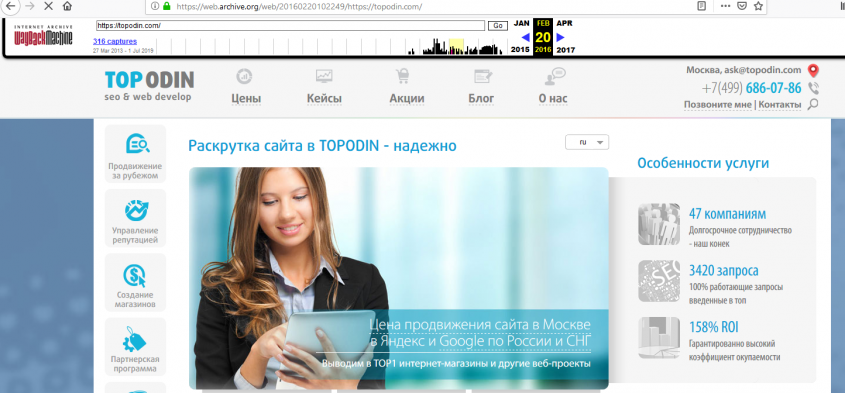 хуиз узнать создания проверить
