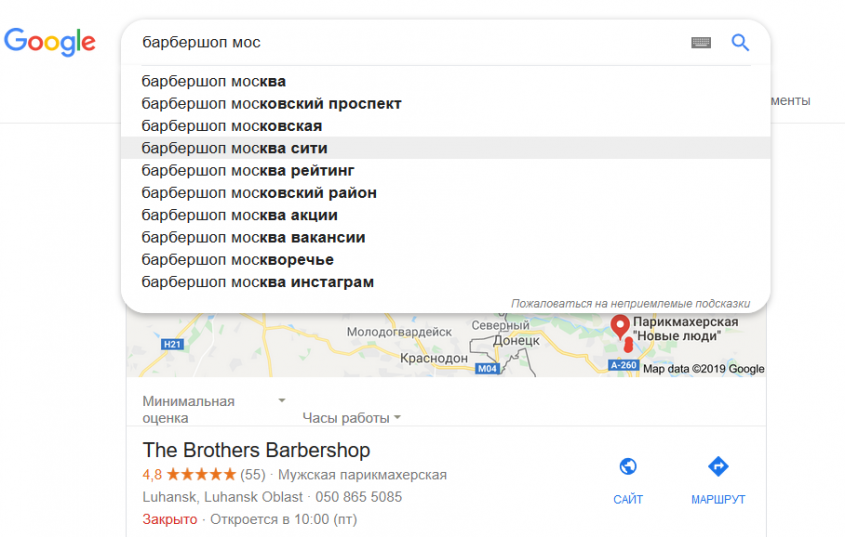 логистической транспортной на