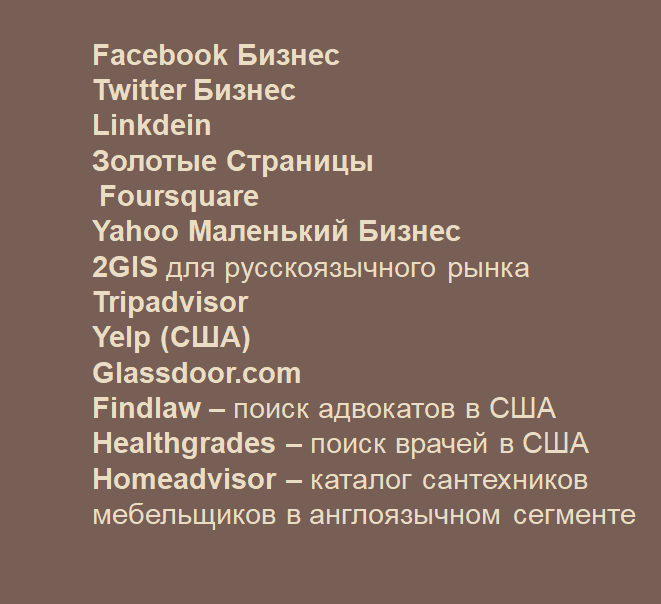 компании для газели