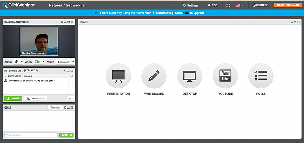 вебенары проведения