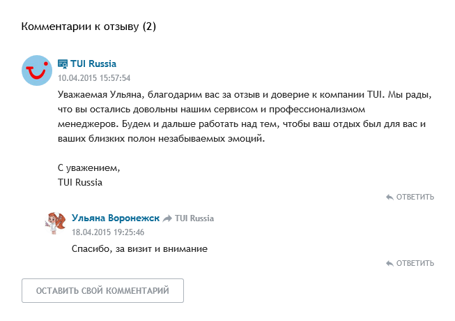 на клиентов клиента написать