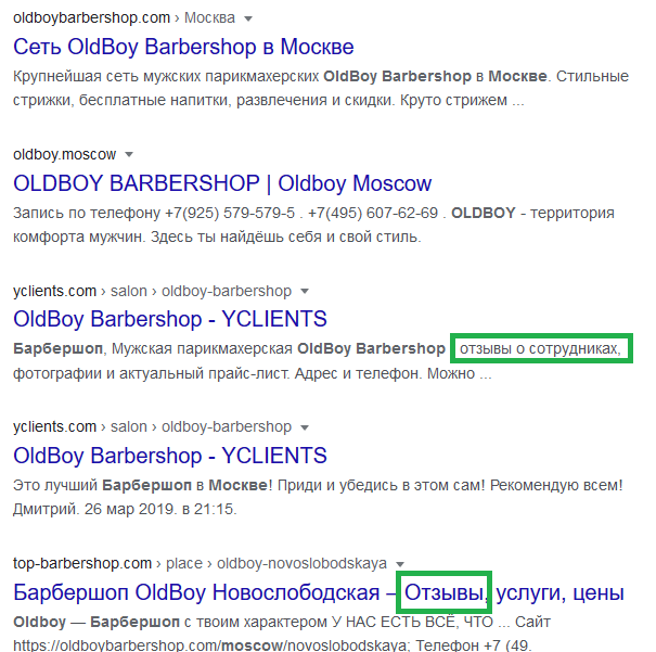 на клиентов клиента написать