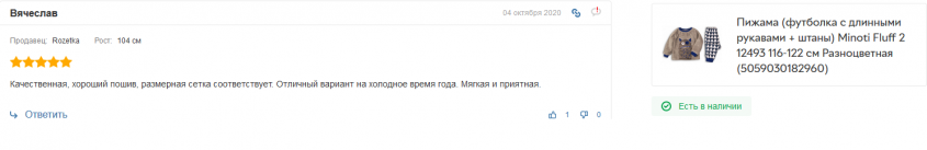 на клиентов клиента написать