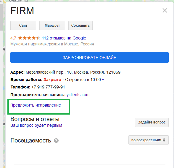 реклама adwords