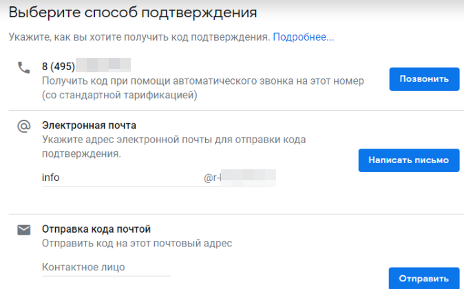 бесплатно вопрос