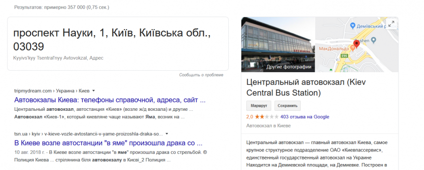 вход техподдержка аккаунт