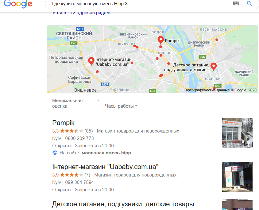 адс россия поддержки