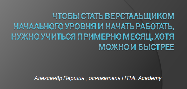 сайта верстка сайтов верстальщик