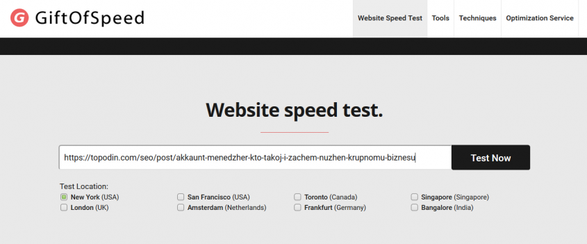 узнать должна сервис
