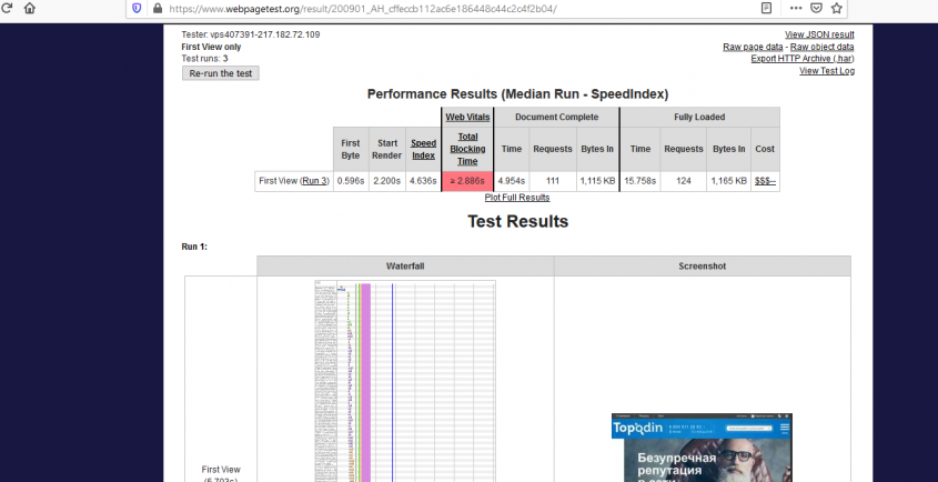 проверить секундах отклика сравнение
