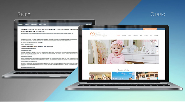 сайта цены сделать заказать