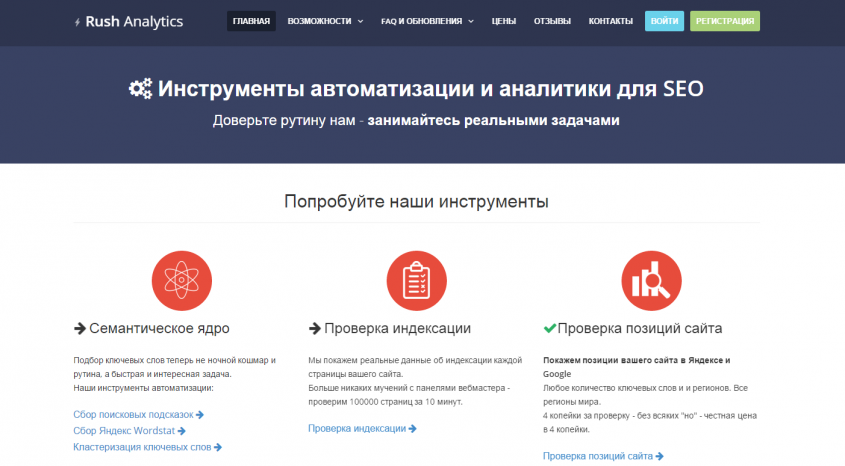 такое семантическая запросы