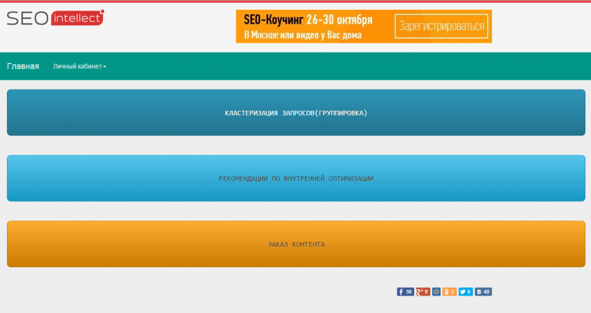 кластеризации поисковых первоначальное