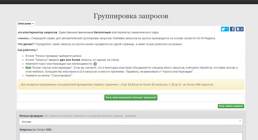 заказать бесплатный кей