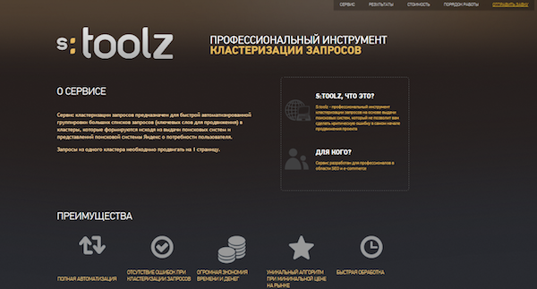 запросов бесплатная коллекторе