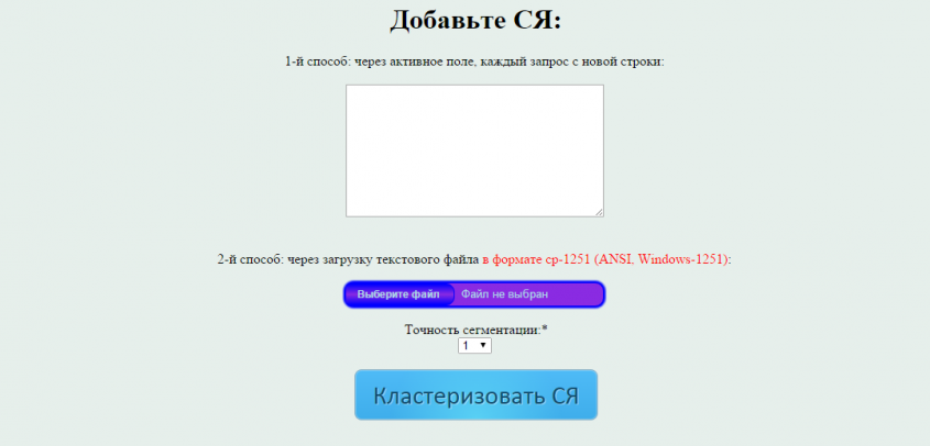 группировка группировать