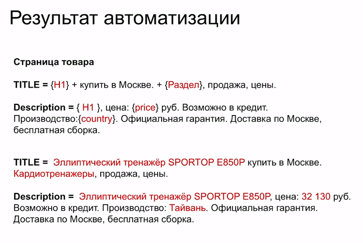 теги такое сайта тегов