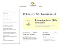 россия сайта по список