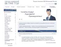 россия сайта по список