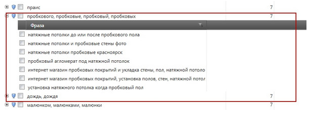 список количество