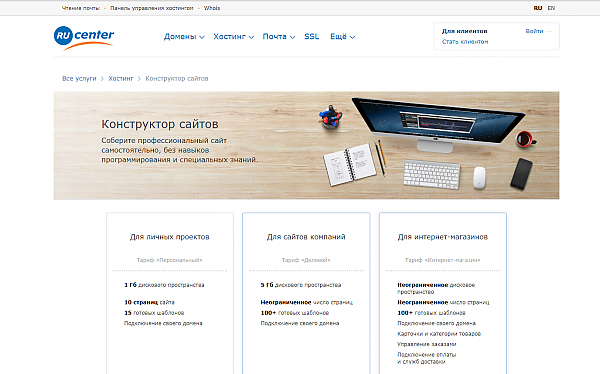 соцсети ru web где