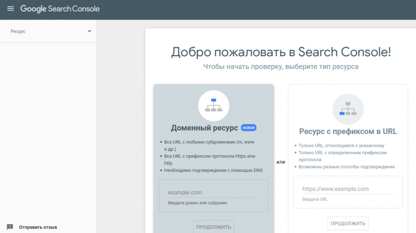 поднять в поисковике гугл