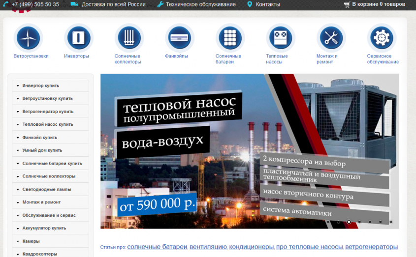 задание сайта составить технического